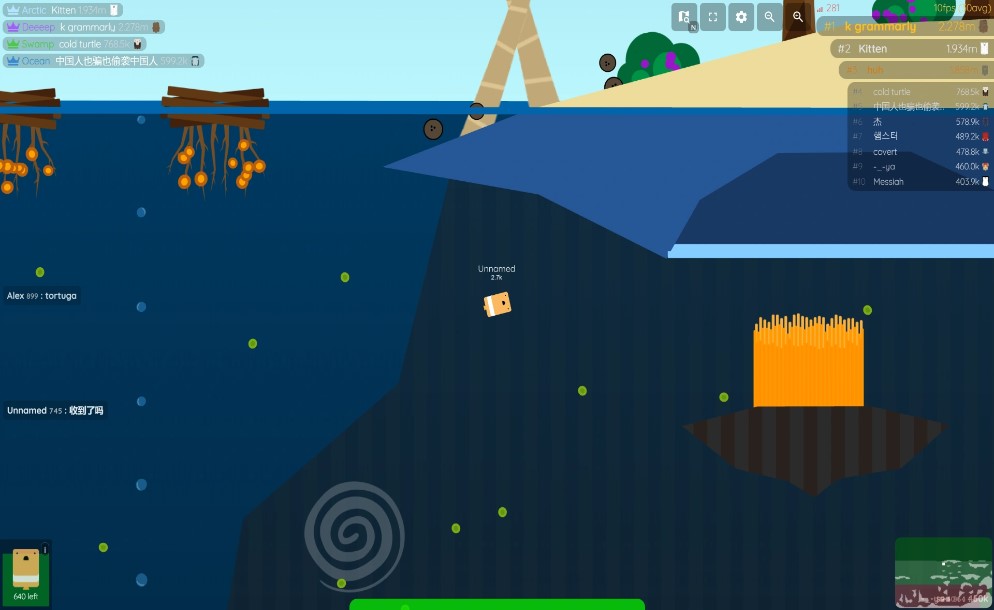Deeeep screenshot